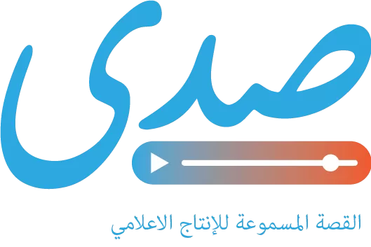 Sada Podcast – Jordan